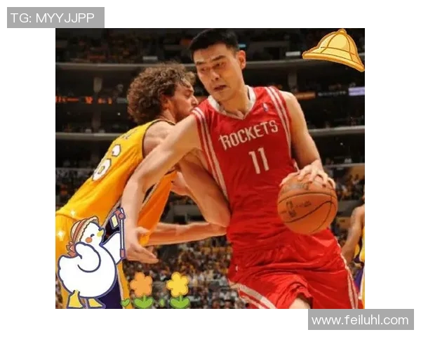 姚明与杰弗森的巅峰对决：篮球场上的力量与技巧较量