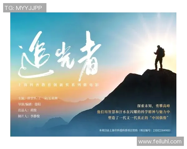 探索嘉兴姚明远的传奇人生与篮球梦想之路