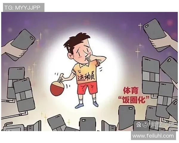 杭州乒乓球队的阵地战解析与未来发展趋势探讨